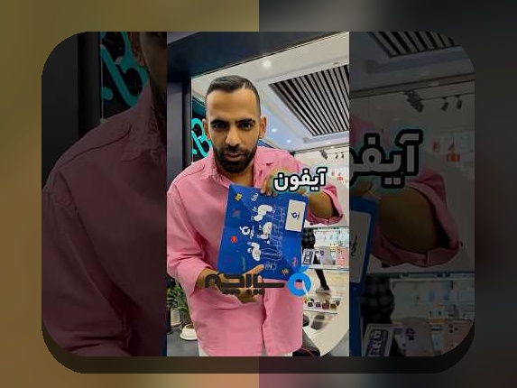 آشنایی کامل با سیب اپرایگان؛ راهنمایی برای کاربران سایت شرط بندی ایرانی