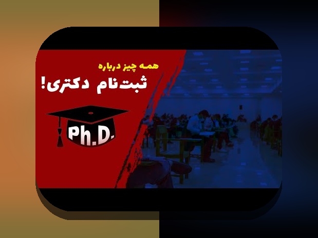 چرا ثبت نام سنجش در سایت شرط بندی اهمیت دارد؟ راهنمای جامع برای شروع مطمئن